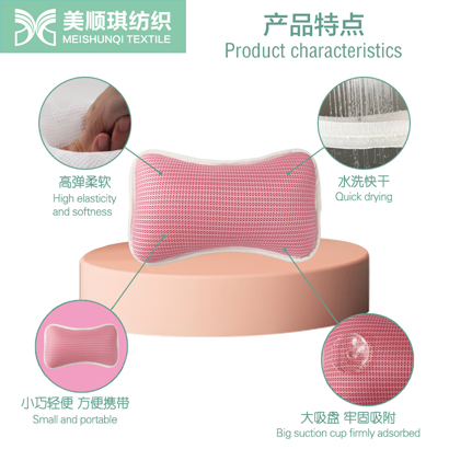 Sandwich mesh fabric bone bath pillow